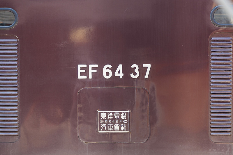 埋め込み式の側面ナンバー