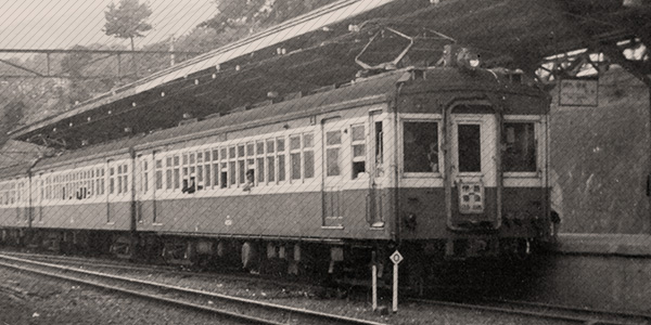 昭和27（1952）年のクモハ42001
